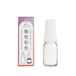 Magic Ink Empty Glass Body