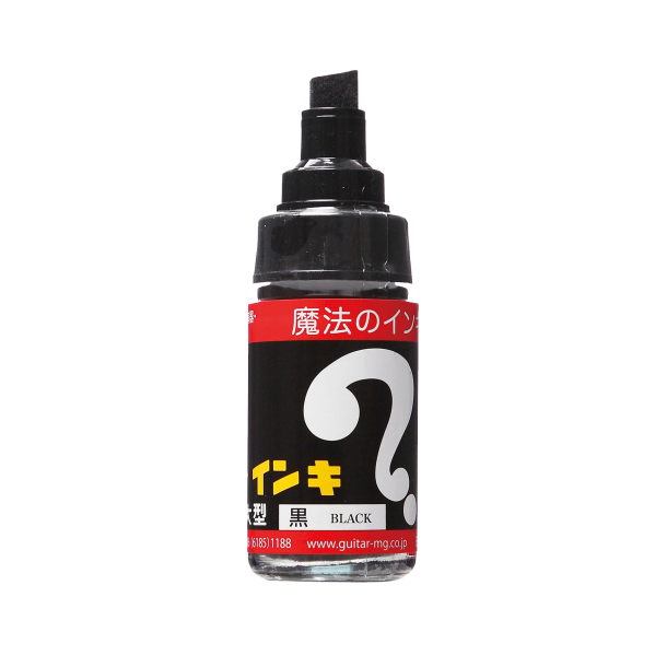 Magic Ink Marker
