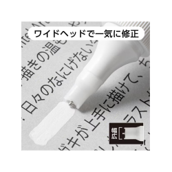 Pentel Whitespeed Correction Pen
